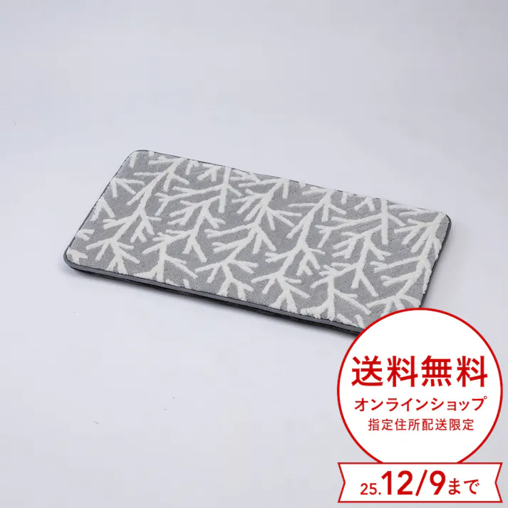 三層 ロングフロアクッション ボア