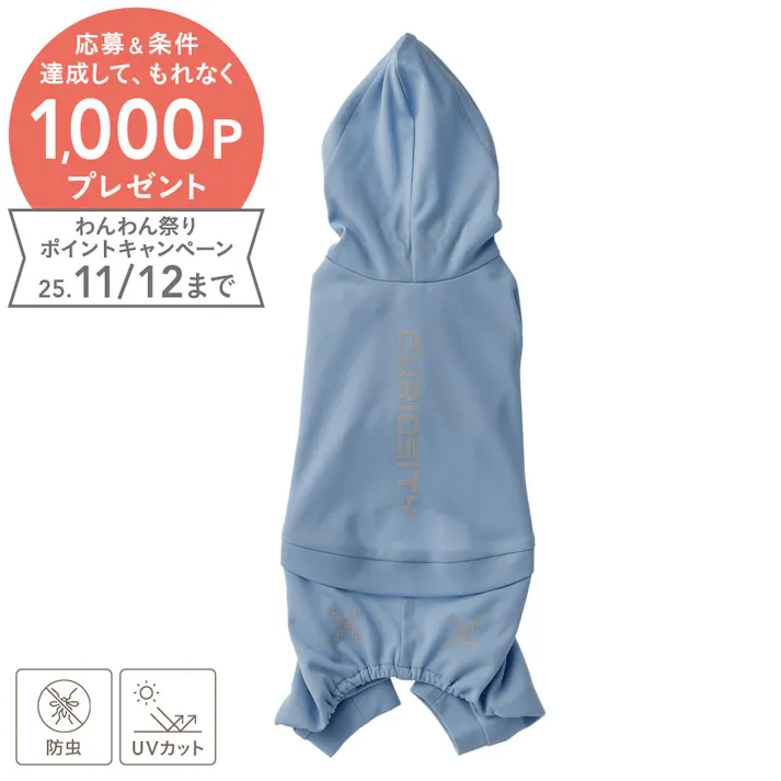 【送料無料】不快害虫から愛犬を守るペットスーツ ブルー 2Lサイズ ペット服(犬の服)