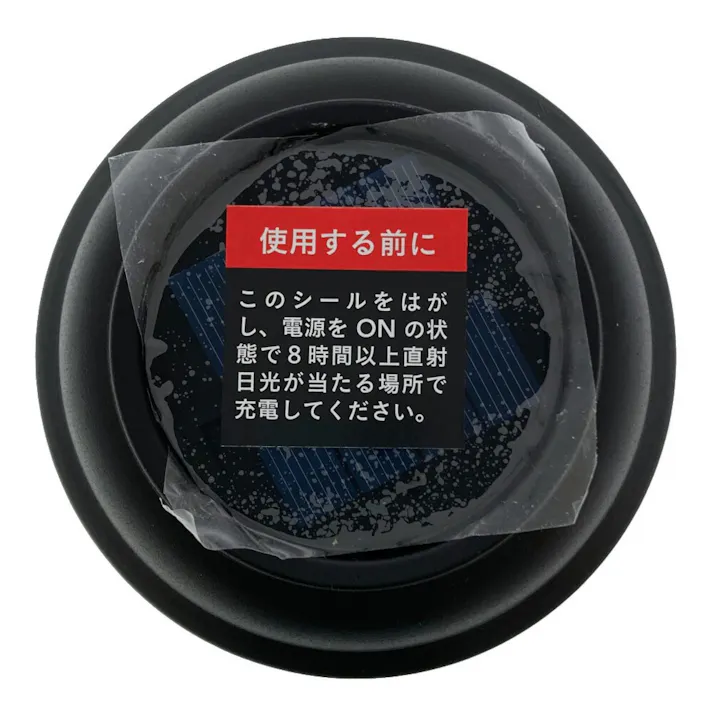 カインズ ソーラーライト SL-295