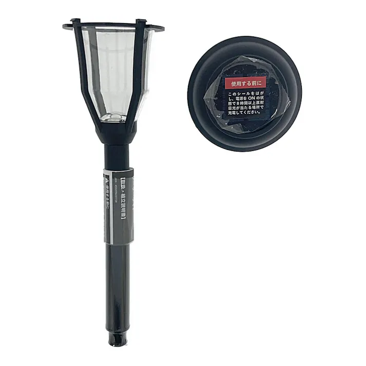 カインズ ソーラーライト SL-295