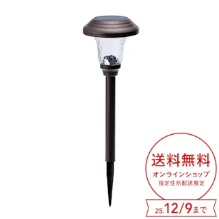 カインズ グラスソーラーライト GSL-310