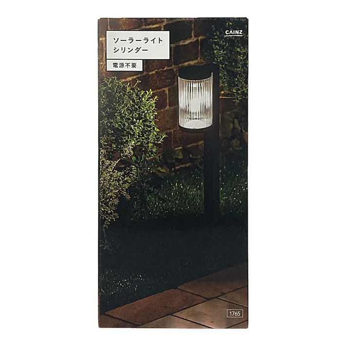 カインズ ソーラーライト(シリンダー) SLC-475