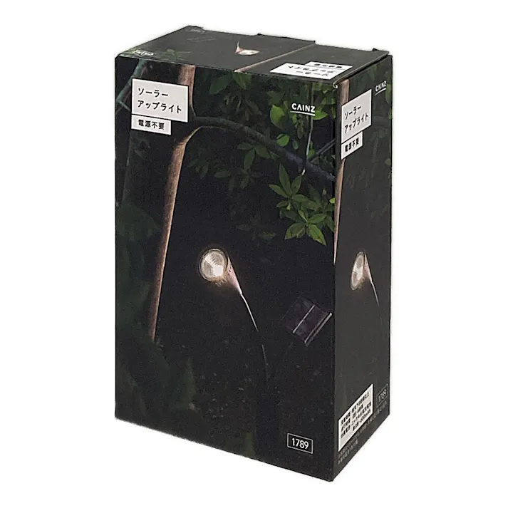 カインズ ソーラーアップライト SUL-380