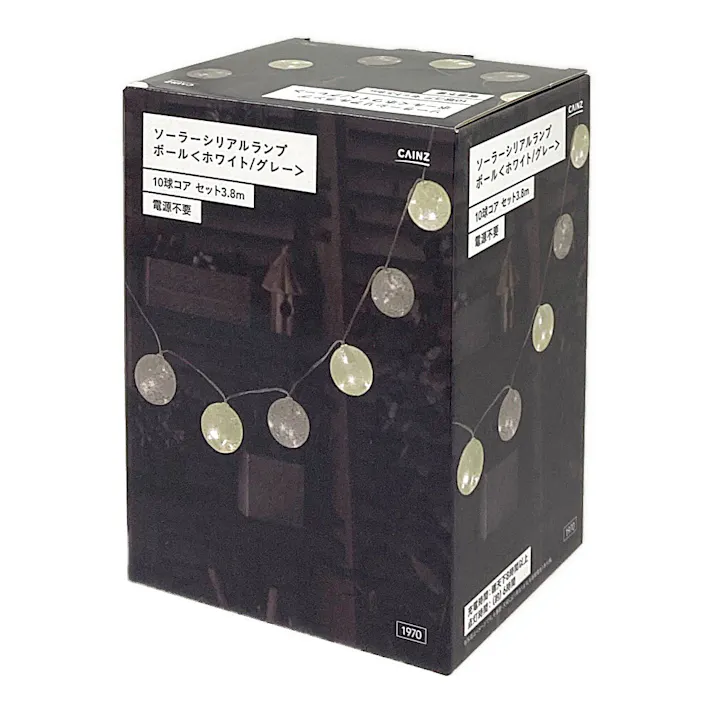 カインズ ソーラーシリアルランプ(ボール)MIX