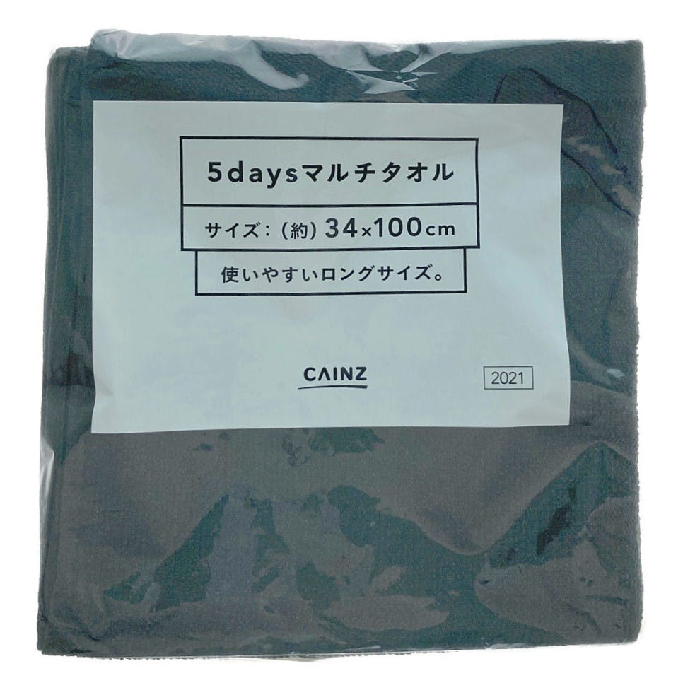 カインズ 5daysマルチタオル 34×100cm ブラック | 作業着・作業服