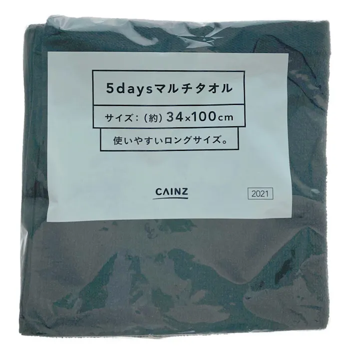 カインズ 5daysマルチタオル 34×100cm ブラック