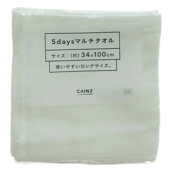 カインズ 5daysマルチタオル 34×100cm ホワイト