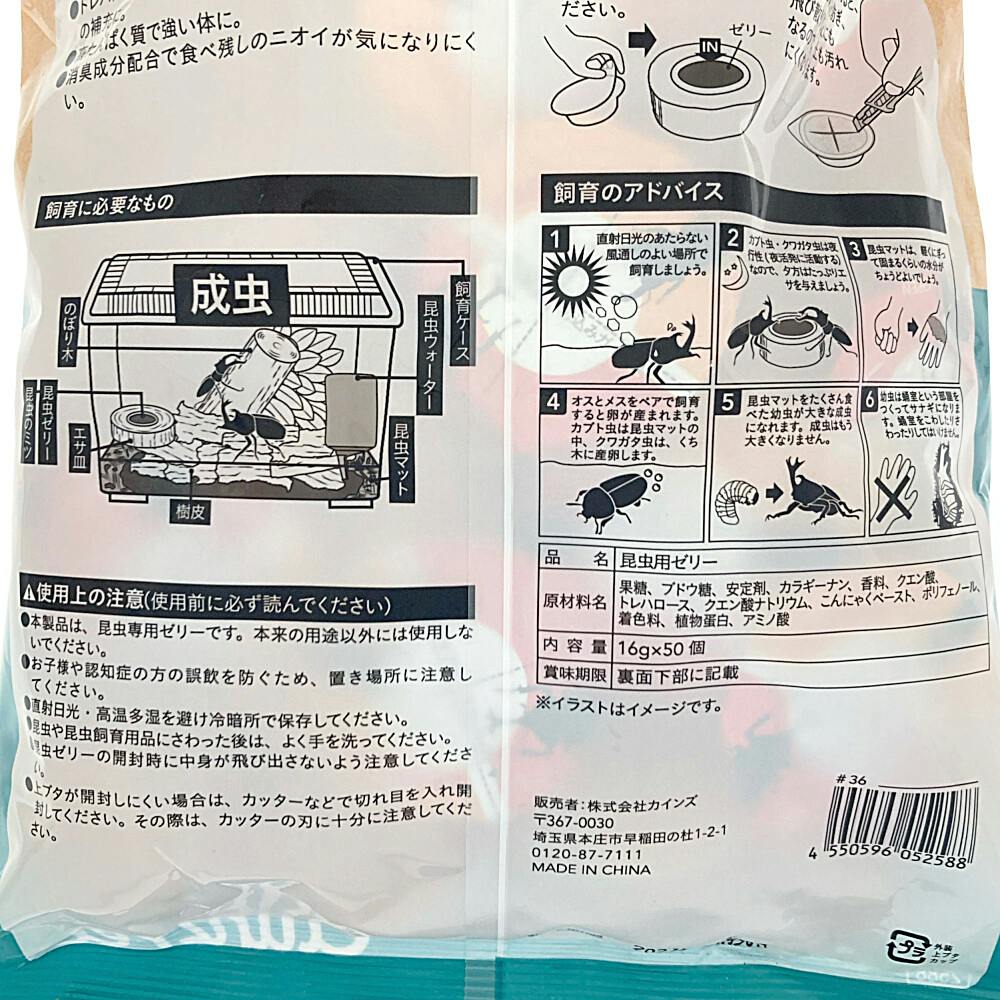イワコー けしコレセット 100個入り 動物ランド イワコー けしコレセット 100個入り 動物ランド