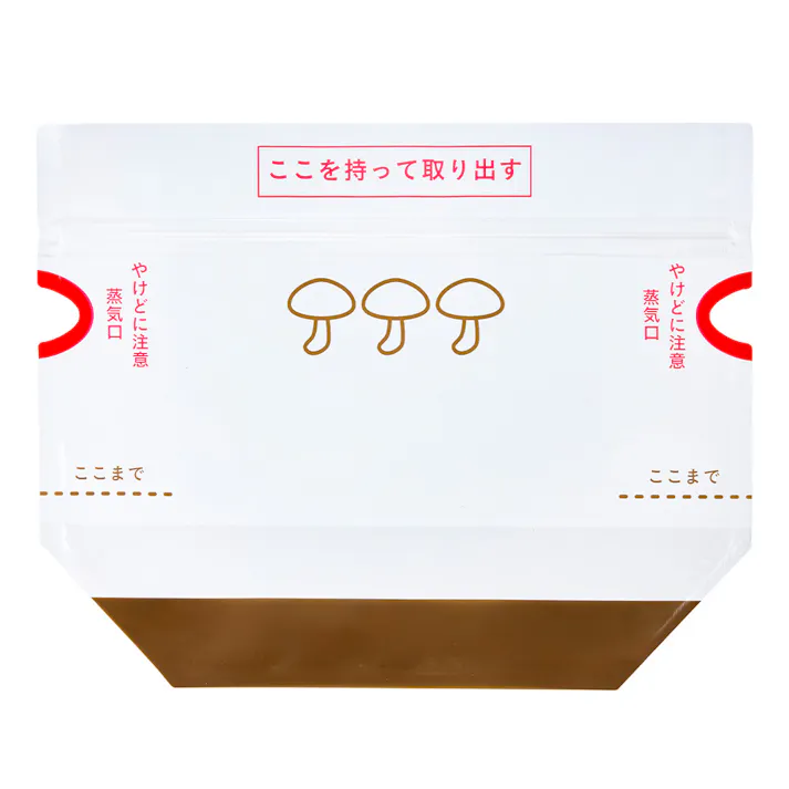 レンジで楽チン スチーム調理バッグ 大 8枚入り