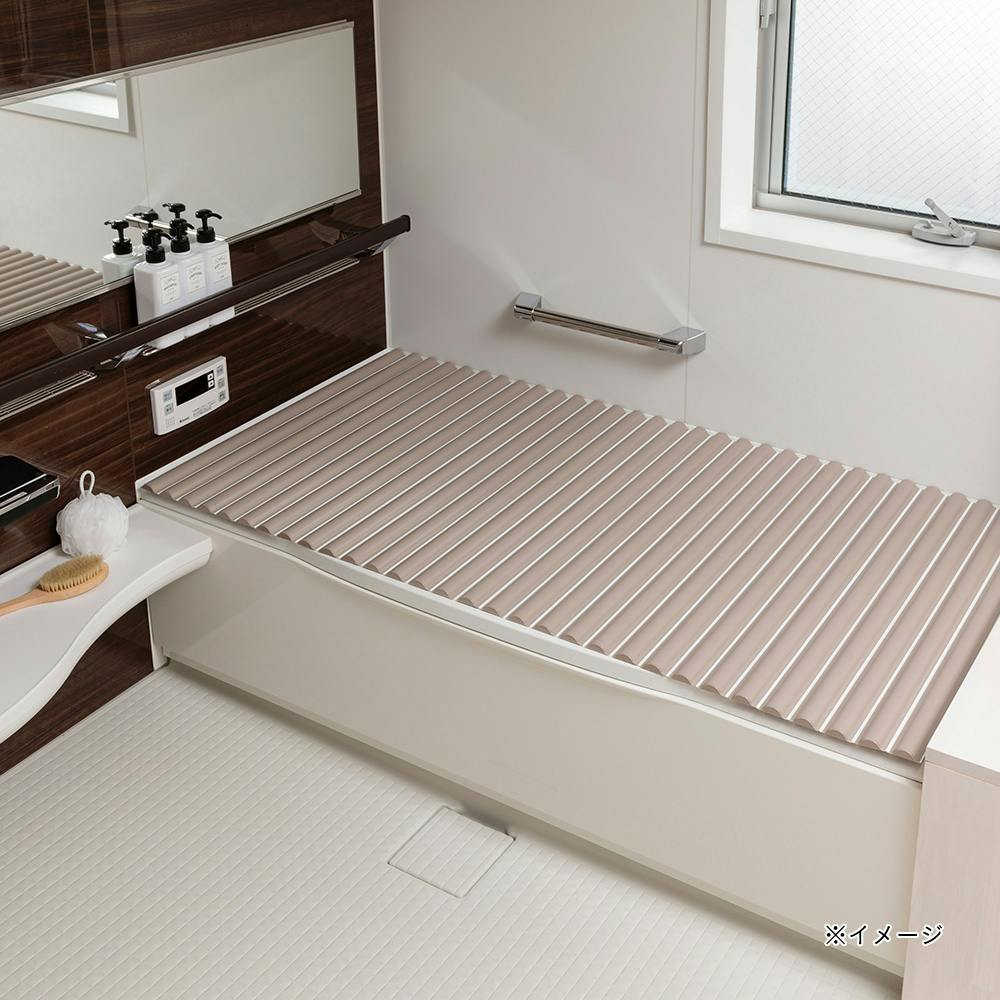 ミゾが少なくお掃除しやすい波型風呂フタ L12 ウォームグレー 75cm