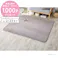 低反発ふんわりラグ&Pet モカ 幅185cm 奥行185cm