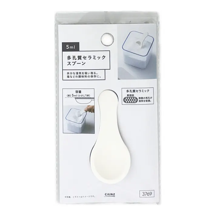 多孔質セラミックスプーン 5ML