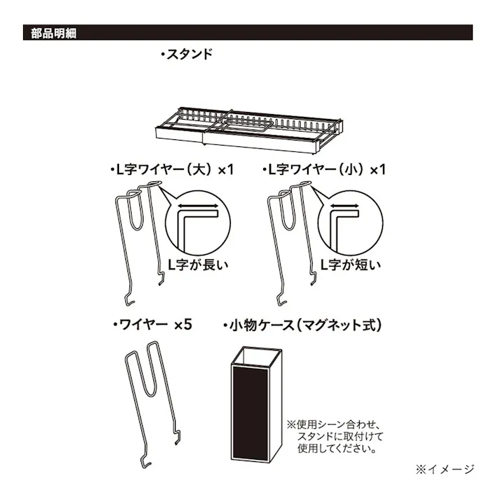 縦でも横でも使えるフライパンスタンド ホワイト