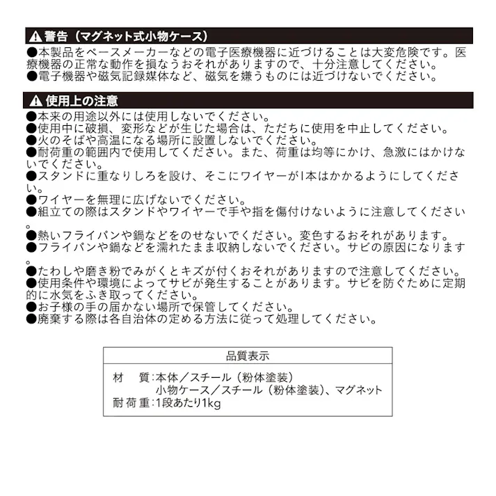 縦でも横でも使えるフライパンスタンド ホワイト