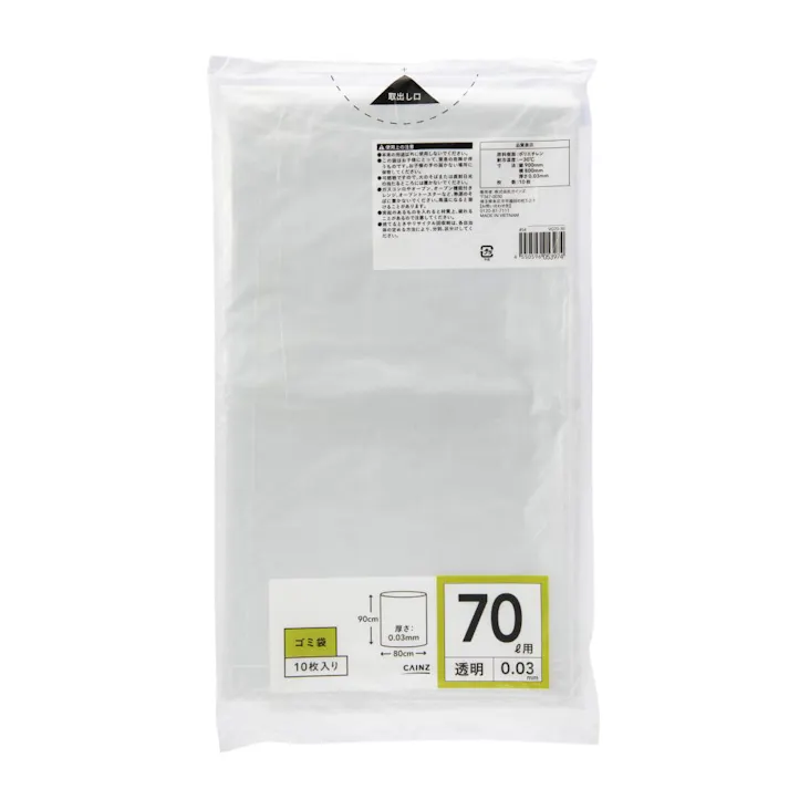 ゴミ袋 70L 透明 10枚入り VG70-30