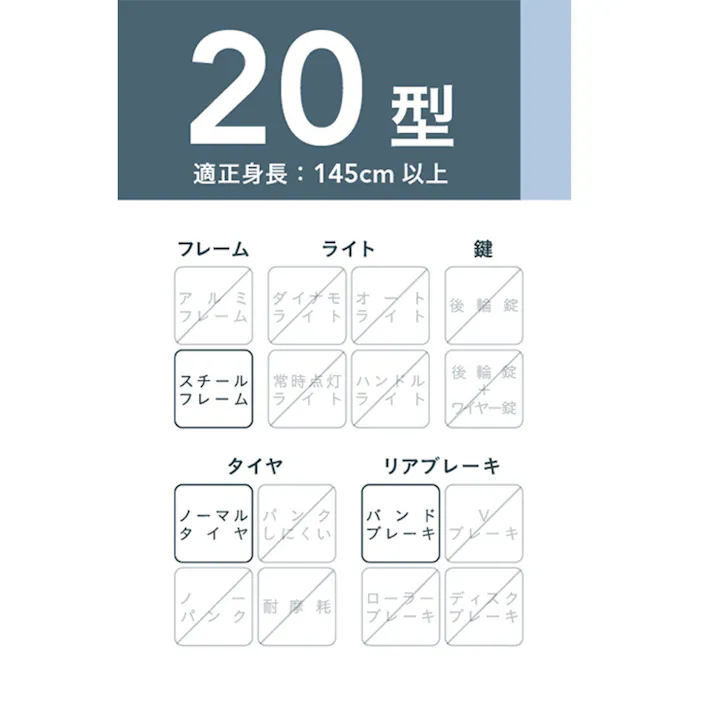 【自転車】折りたたみ自転車 ヴィル VILLE 20型 イエロー