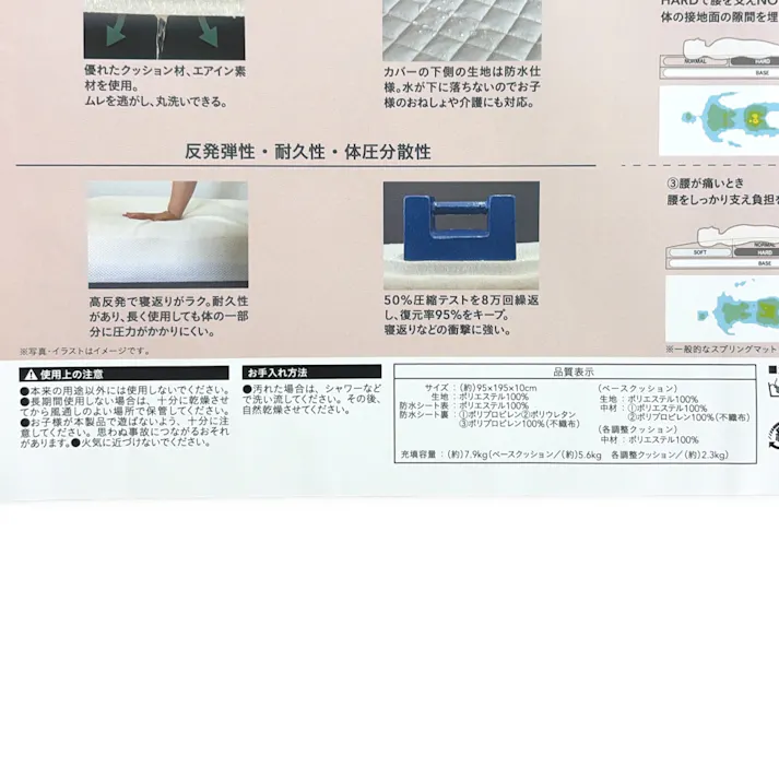 抗菌防臭防ダニ防水 エアインダブルクッション敷ふとん シングル 高反発マットレス 幅95cm 奥行195cm 厚さ10cm