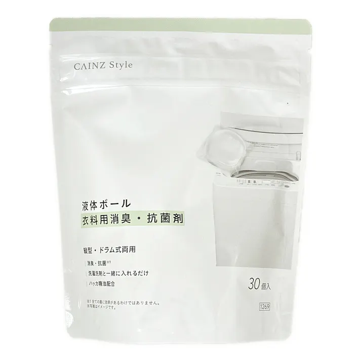 CAINZ 衣料用消臭・抗菌剤 液体ボール 30個入
