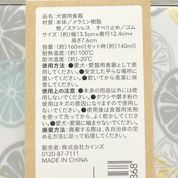 スタンド付き食器スロープ S ライム