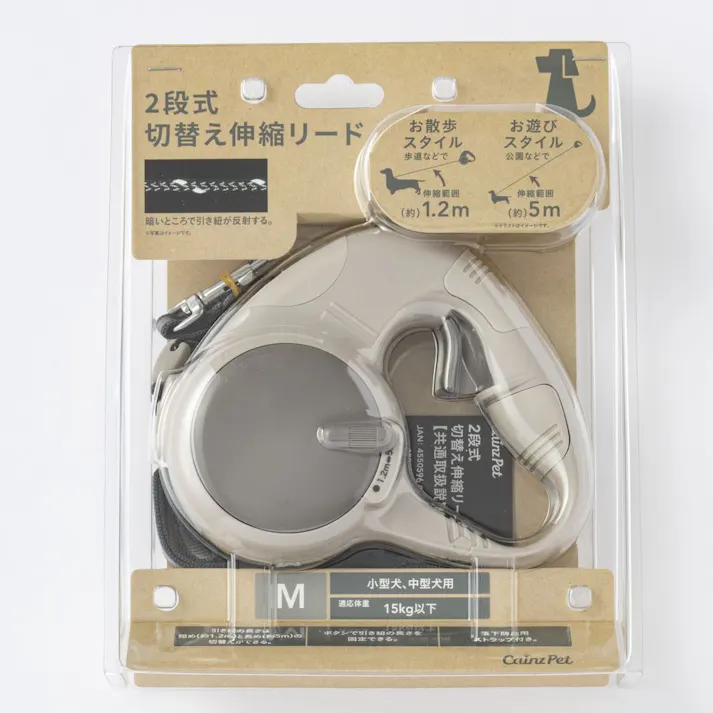 2段式切り替え伸縮リード M