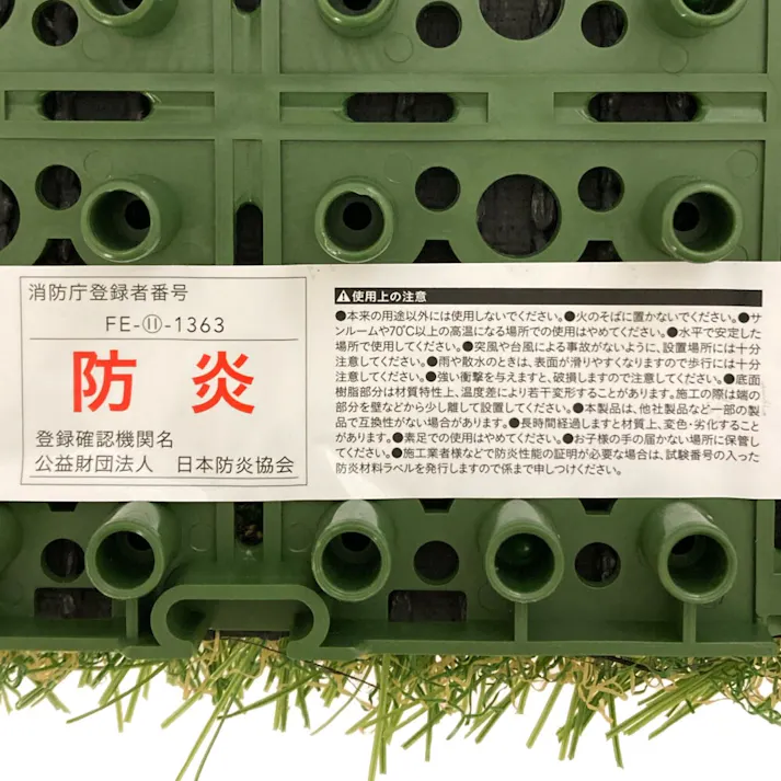 【まとめ売り】カインズ リアル人工芝ジョイント グリーン 18枚入