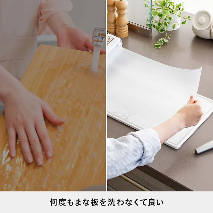 蓋を開けずに切れる 抗菌まな板シート 5m