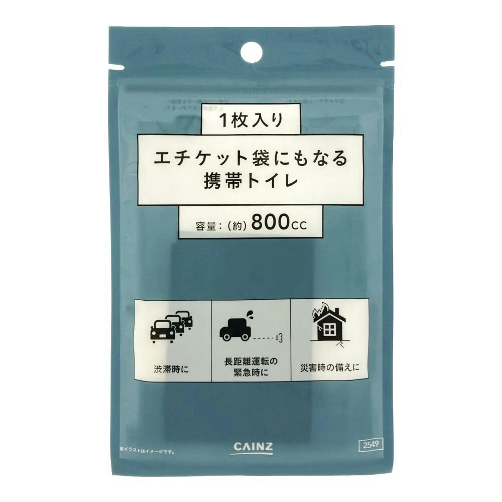 カインズ エチケット袋にもなる携帯トイレ 1枚入 車用便利用品 カインズ エチケット袋にもなる携帯トイレ 1枚入 車用便利用品