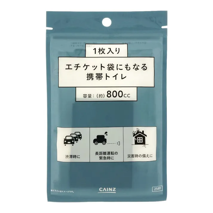 カインズ エチケット袋にもなる携帯トイレ 1枚入