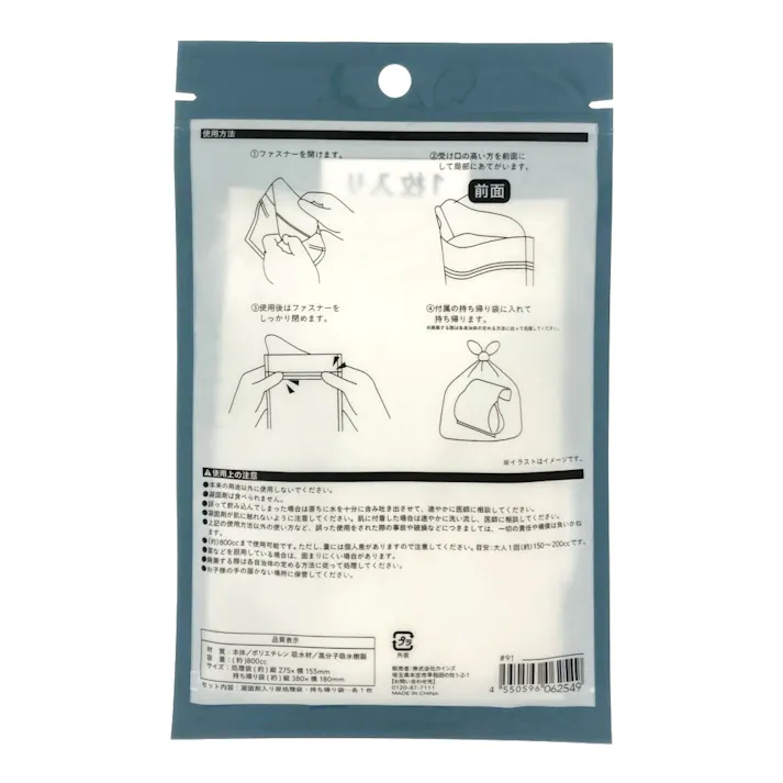 カインズ エチケット袋にもなる携帯トイレ 1枚入
