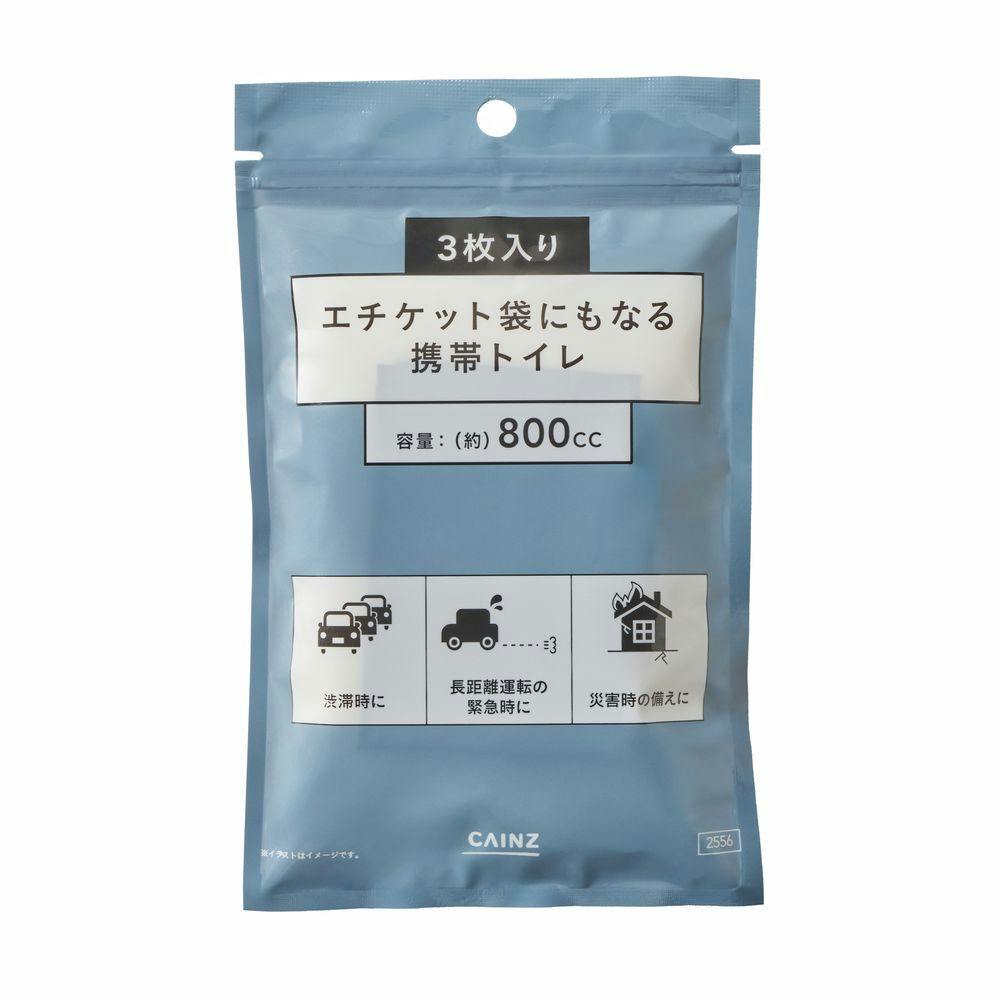 カインズ エチケット袋にもなる携帯トイレ 3枚入 車用便利用品 カインズ エチケット袋にもなる携帯トイレ 3枚入 車用便利用品