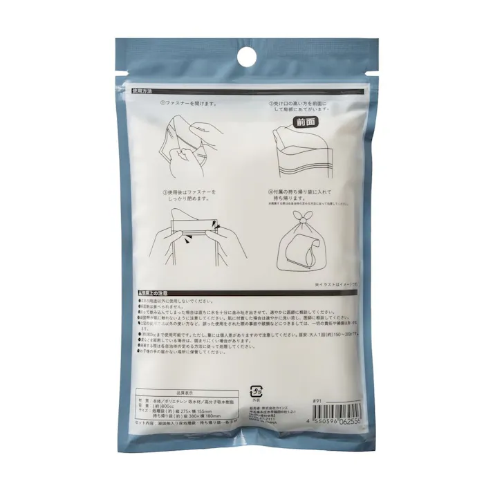 カインズ エチケット袋にもなる携帯トイレ 3枚入