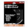 木工用チップソー フッ素コーティング 190mm×52P