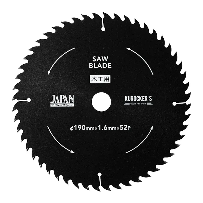 木工用チップソー フッ素コーティング 190mm×52P