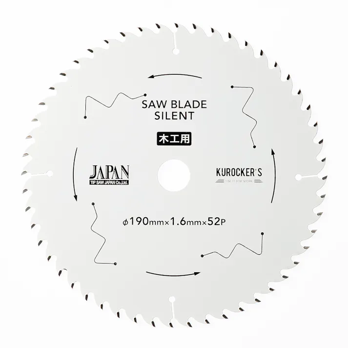 CAINZ PRO 木工用サイレントチップソー 190mm×52P