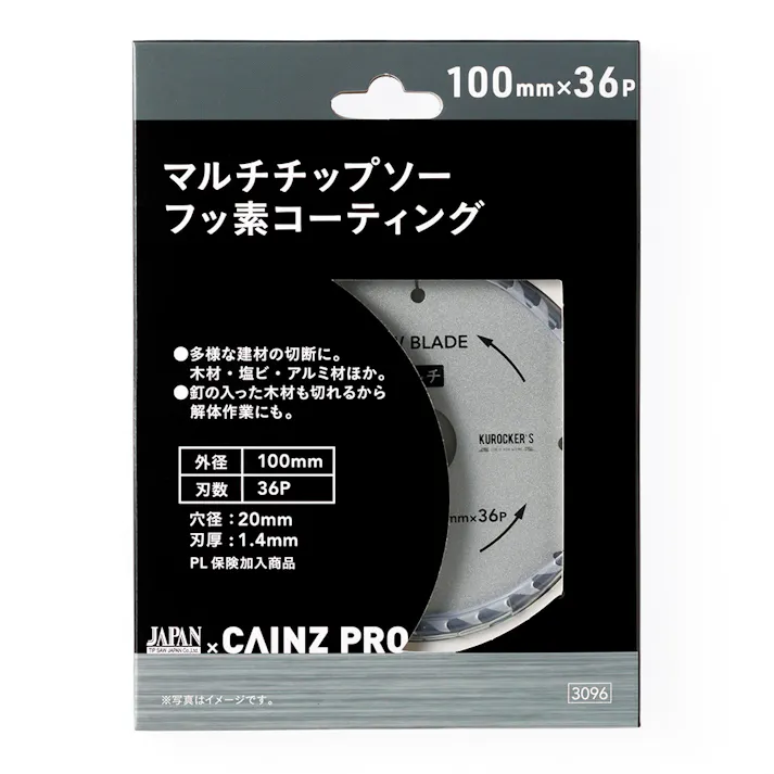 CAINZ PRO マルチチップソー 100mm×36P