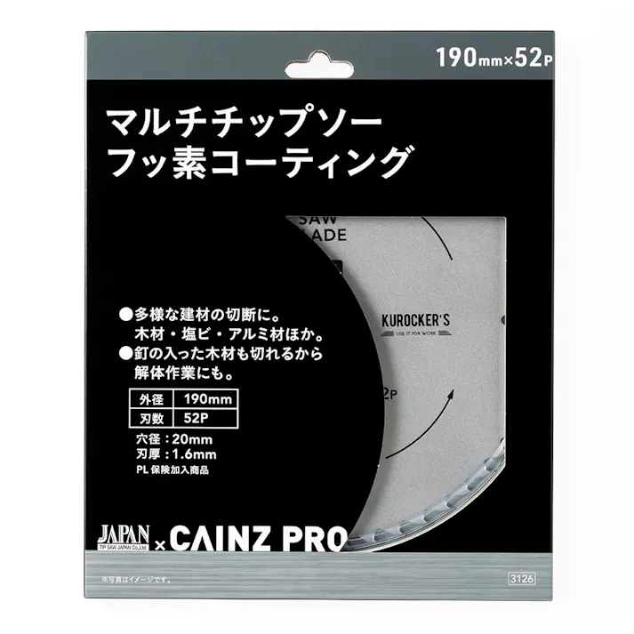 CAINZ PRO マルチチップソー 190mm×52P