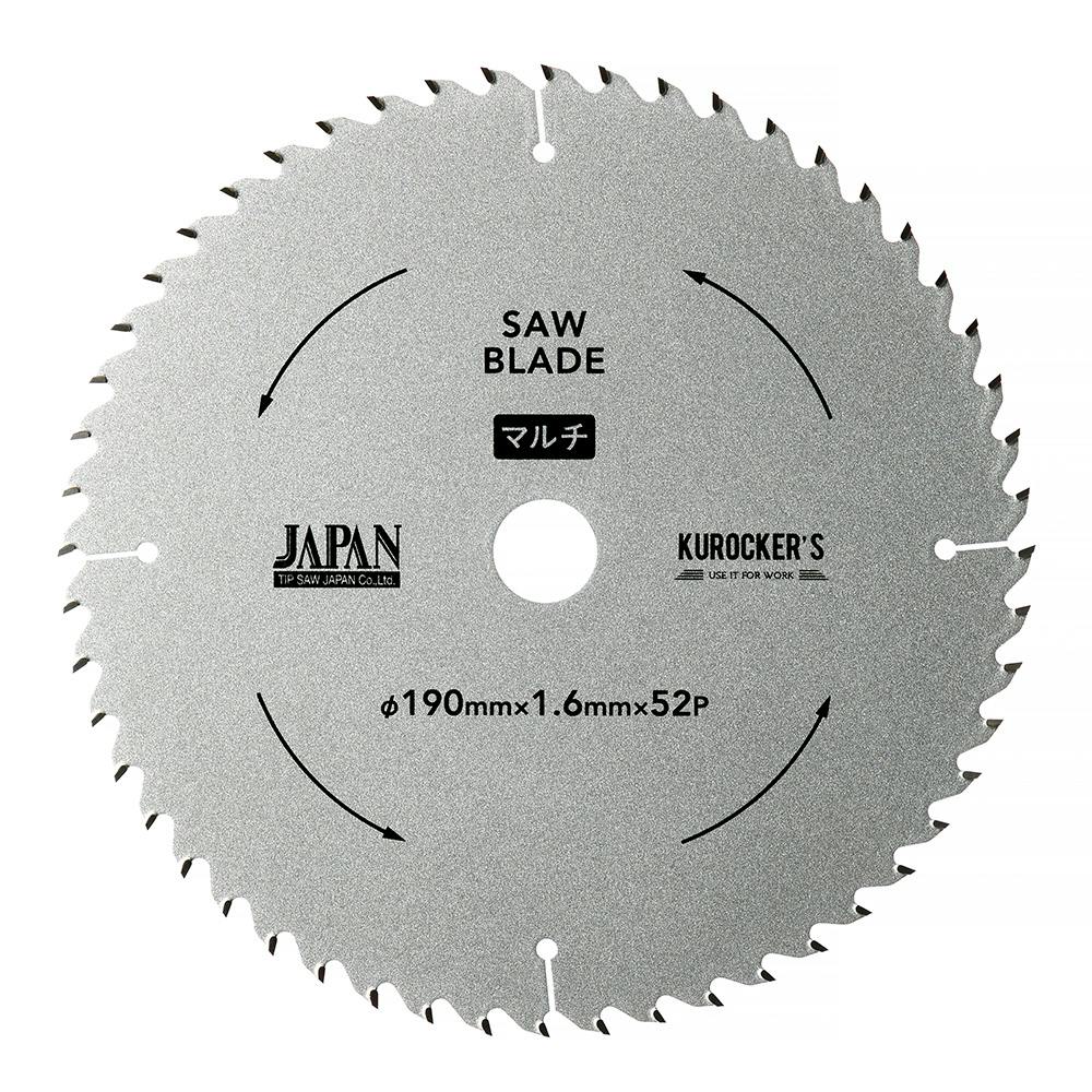 CAINZ PRO マルチチップソー 190mm×52P | 電動工具 通販