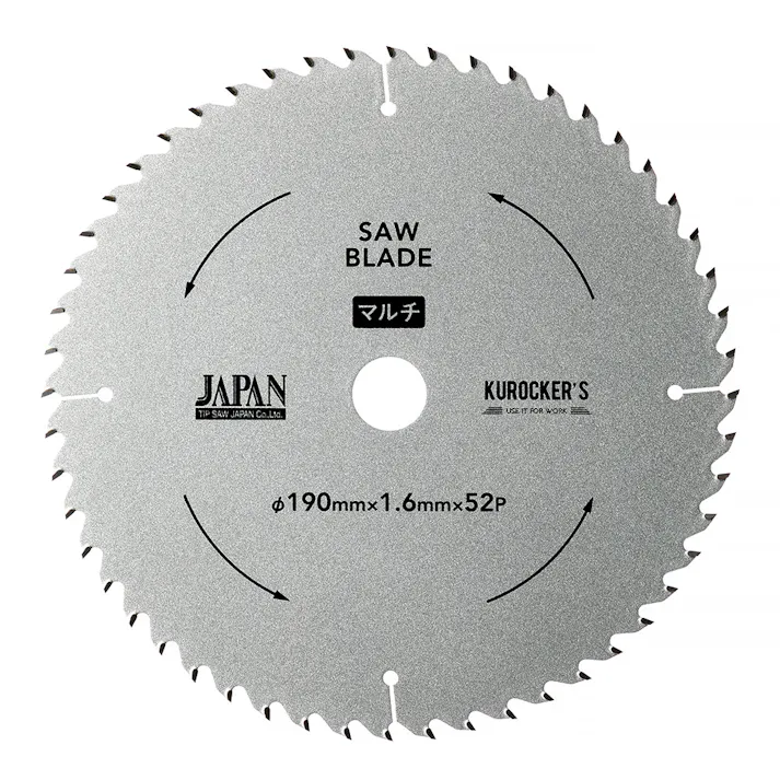 CAINZ PRO マルチチップソー 190mm×52P