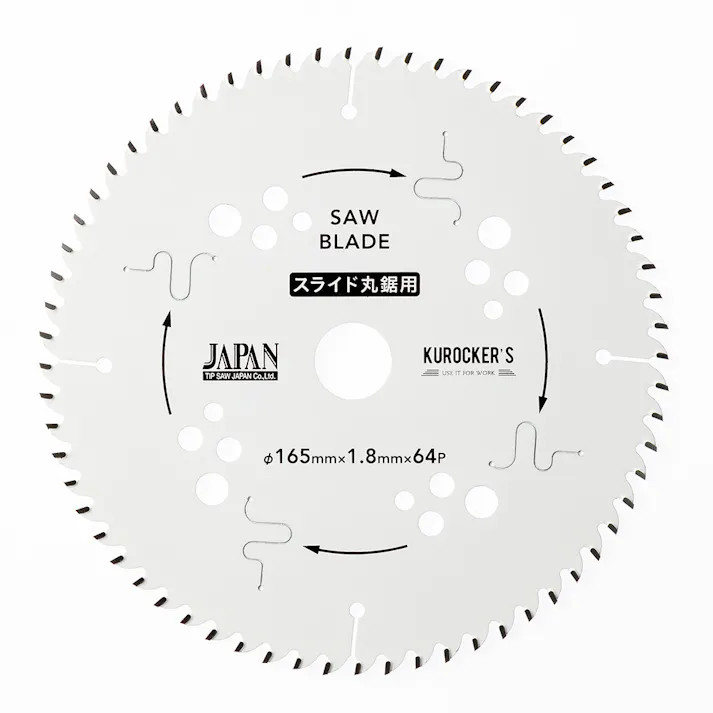 CAINZ PRO 木工スライド丸鋸用チップソー 165mm×64P