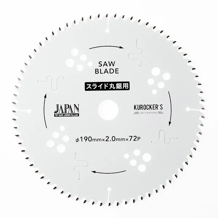 CAINZ PRO 木工スライド丸鋸用チップソー 190mm×72P