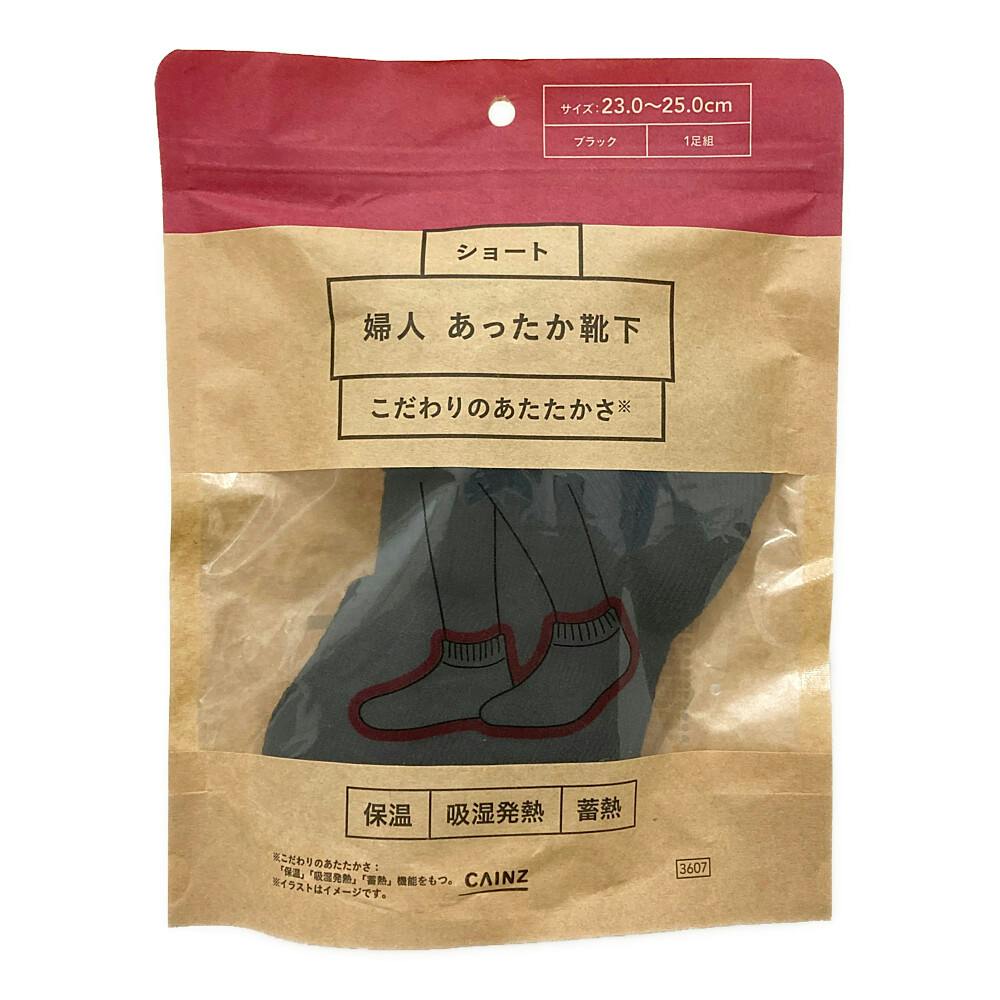 お買い得です。チェストジップ極暖伸縮RED起毛 5ｘ3ｍｍSDオーダー料込 お買い得です。チェストジップ極暖伸縮RED起毛 5x3mmSD