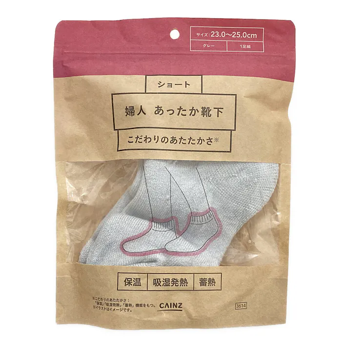カインズ あったか靴下 ショート 23~25cm グレー(販売終了)