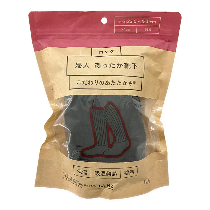 カインズ あったか靴下 ロング 23~25cm ブラック(販売終了)