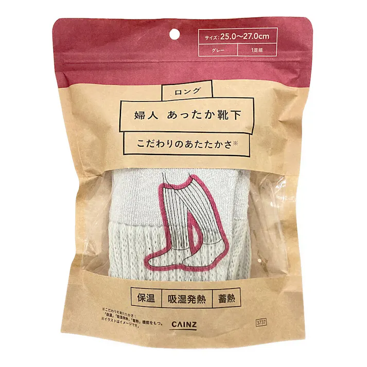 カインズ あったか靴下 ロング丈 グレー 25.0cm-27.0cm