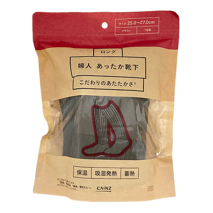 カインズ あったか靴下 ロング丈 ブラウン 25.0cm-27.0cm