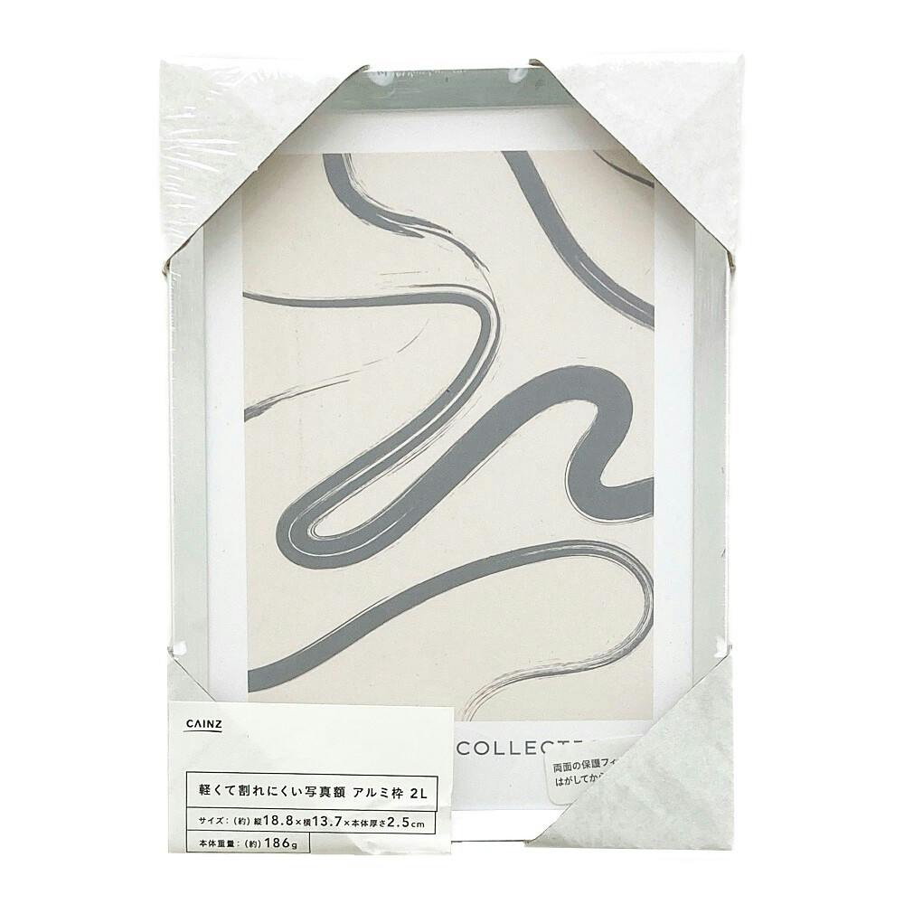 カインズ 軽くて割れにくい写真額 2L