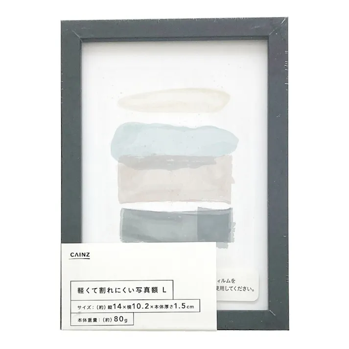 カインズ 軽くて割れにくい写真額 ブラック L