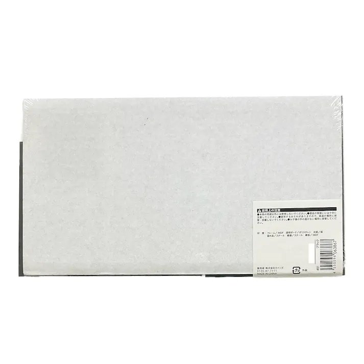 カインズ 軽くて割れにくい写真額 ブラック L×2枚