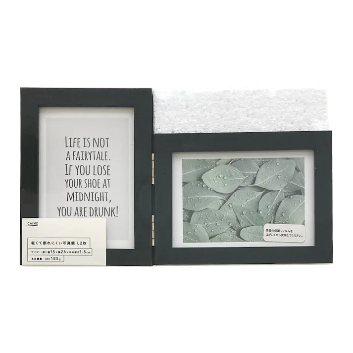 カインズ 軽くて割れにくい写真額 ブラック L×2枚