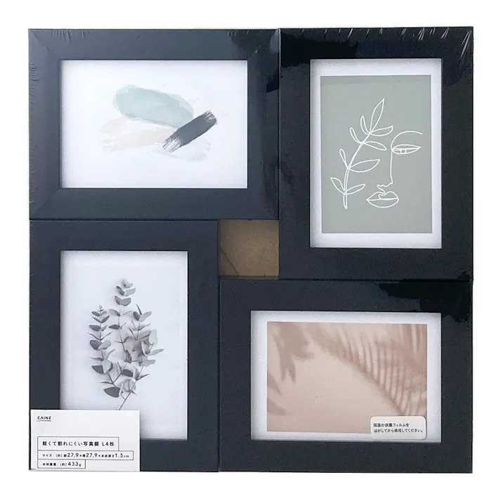 カインズ 軽くて割れにくい写真額 ブラック L×4枚